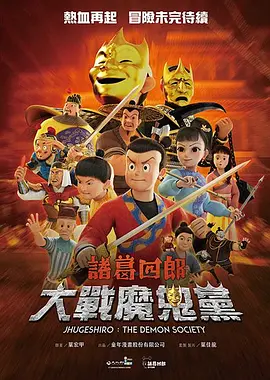 国产成人午夜福在线观看